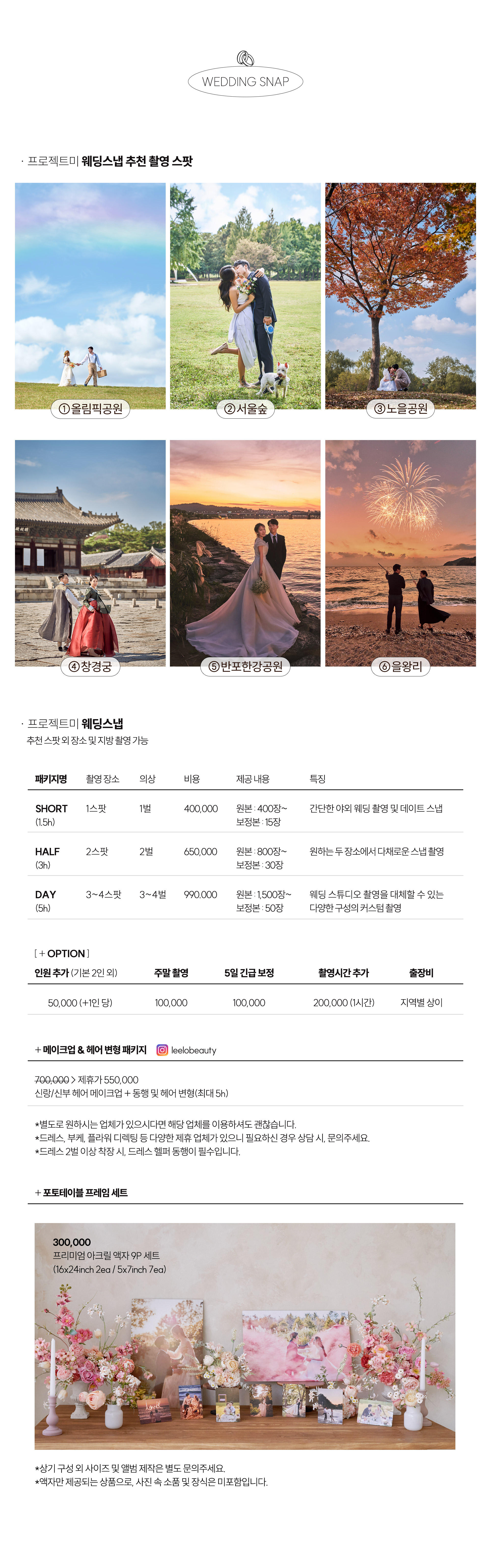 국내
